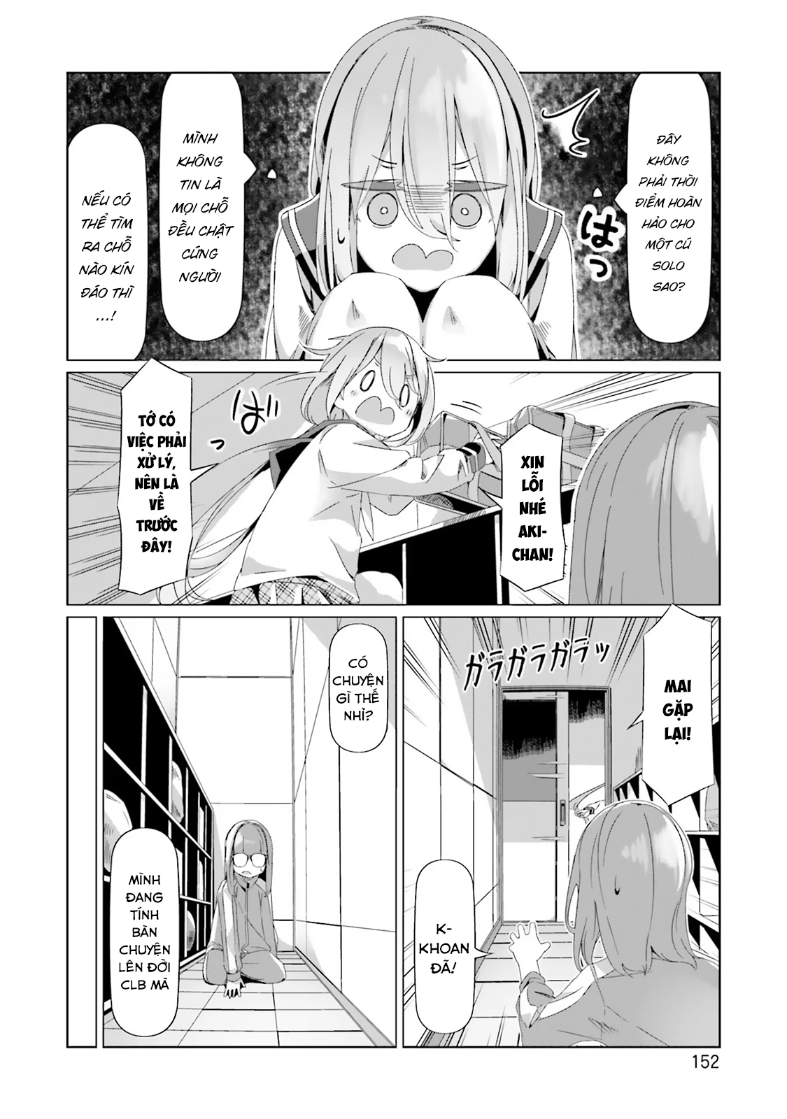 Laid-Back Camp Chapter 87 - Next Chapter 88
