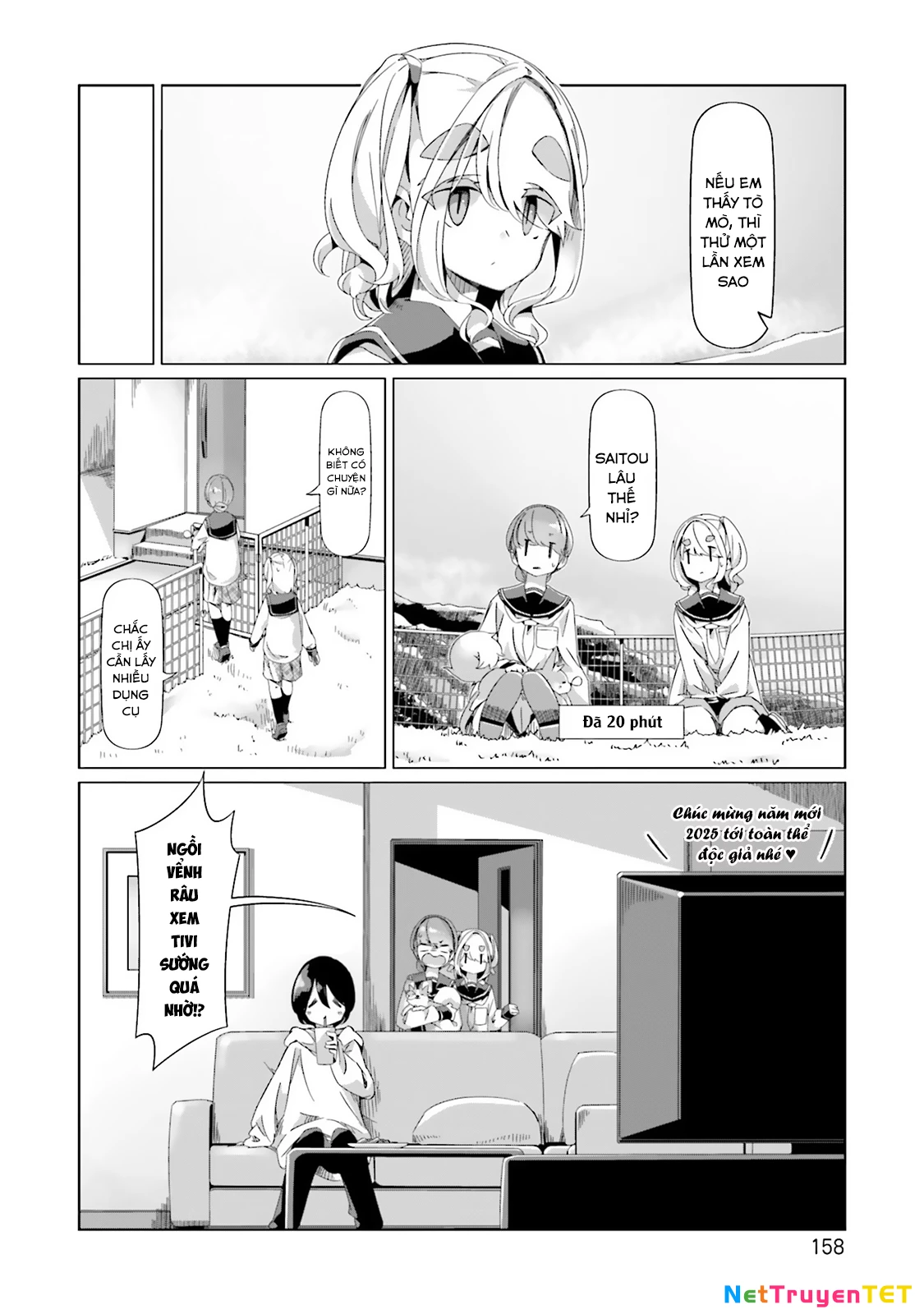 Laid-Back Camp Chapter 87 - Next Chapter 88