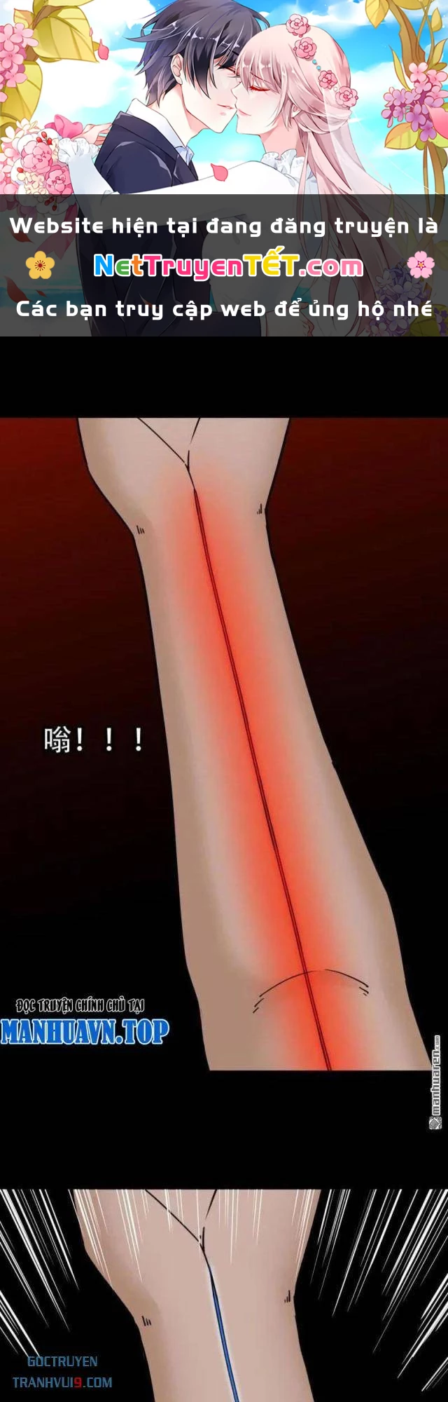 Đấu Yếm Thần Chapter 317 - Trang 3