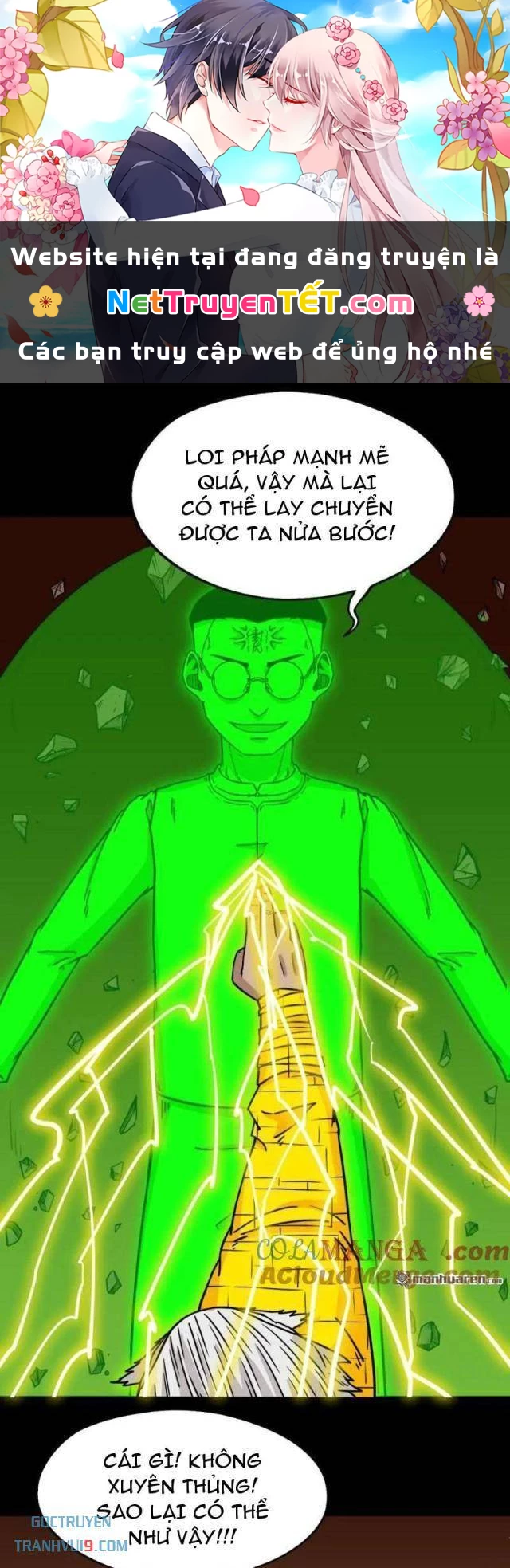 Đấu Yếm Thần Chapter 320 - Trang 3