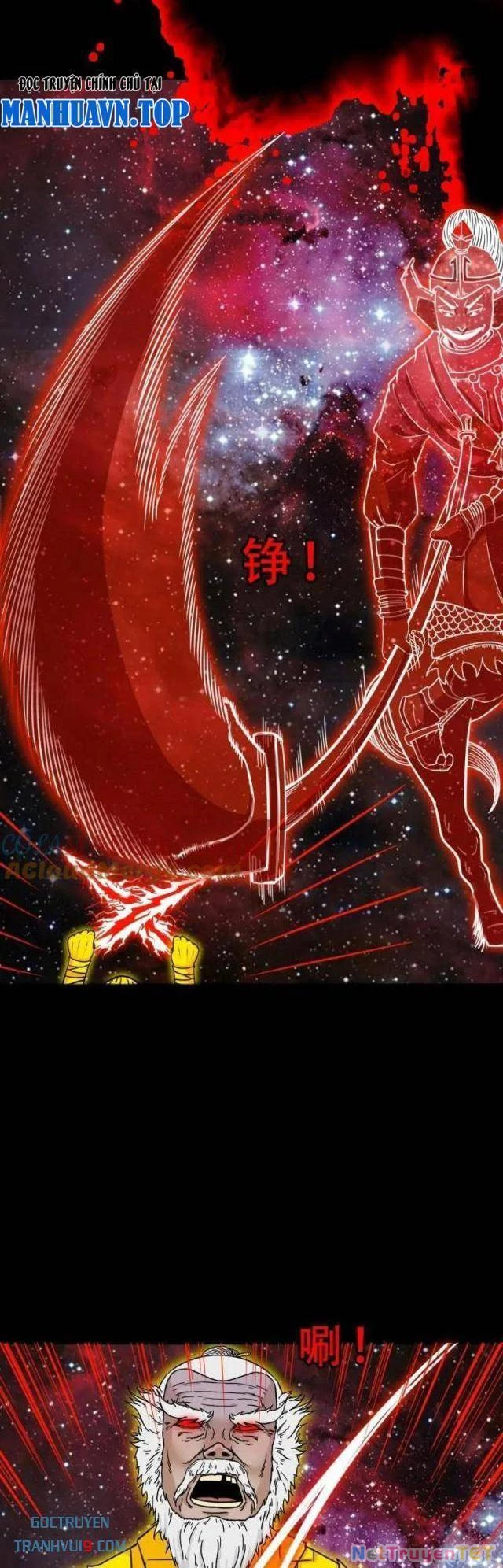 Đấu Yếm Thần Chapter 321 - Trang 3