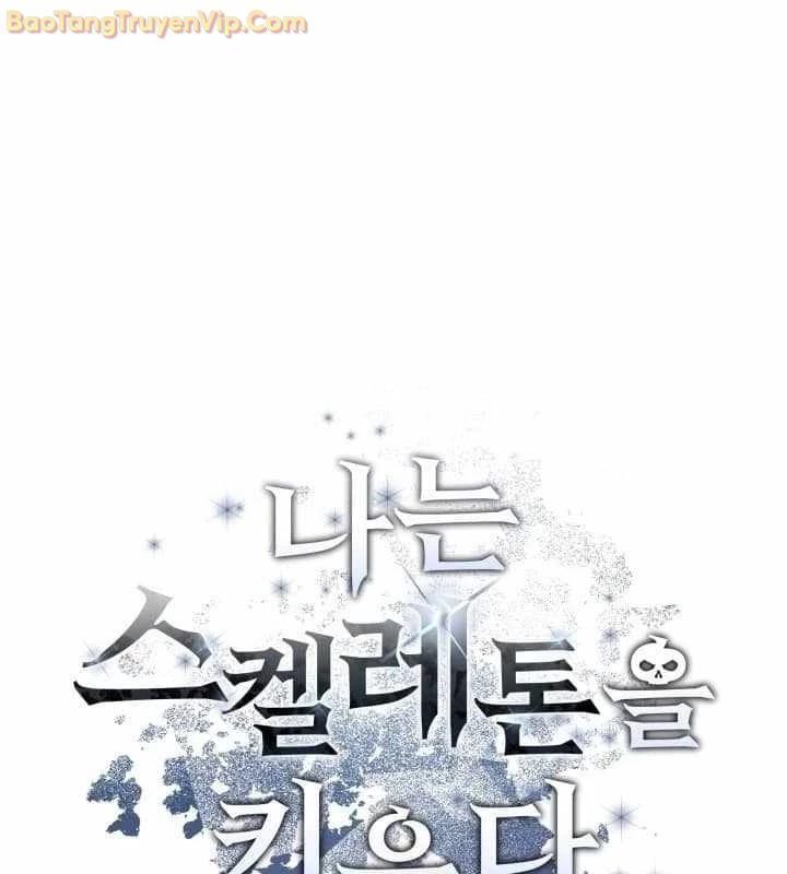 Pháp Sư Hắc Ám: Khởi Sinh Từ Xương Cốt Chapter 1 - Trang 2