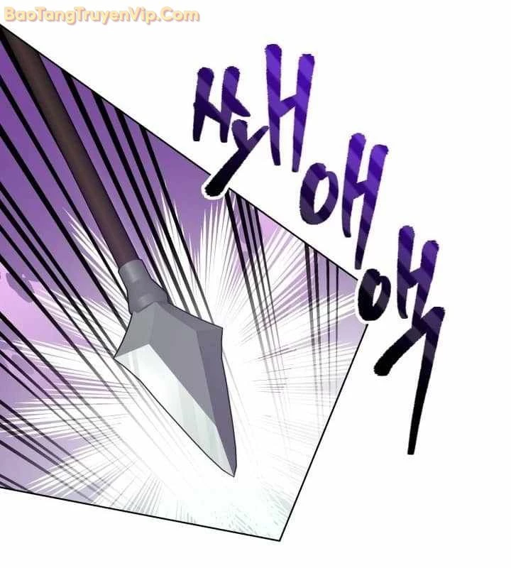 Pháp Sư Hắc Ám: Khởi Sinh Từ Xương Cốt Chapter 1 - Trang 2