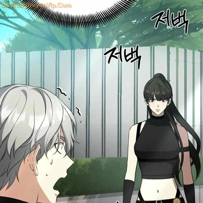 Pháp Sư Hắc Ám: Khởi Sinh Từ Xương Cốt Chapter 3 - Trang 2