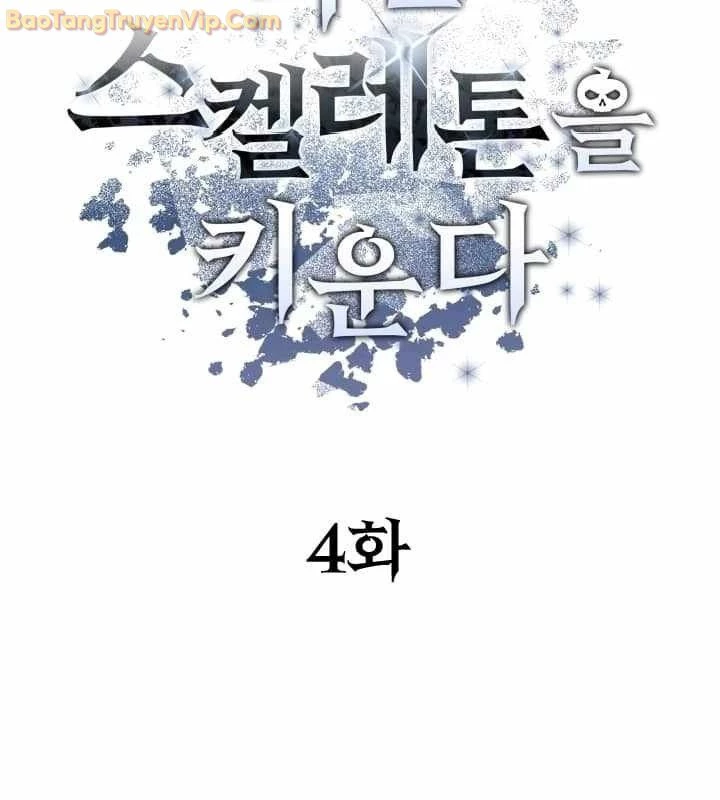 Pháp Sư Hắc Ám: Khởi Sinh Từ Xương Cốt Chapter 4 - Trang 2