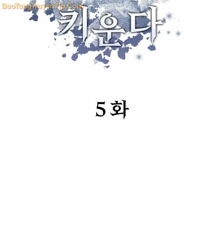 Pháp Sư Hắc Ám: Khởi Sinh Từ Xương Cốt Chapter 5 - Trang 2