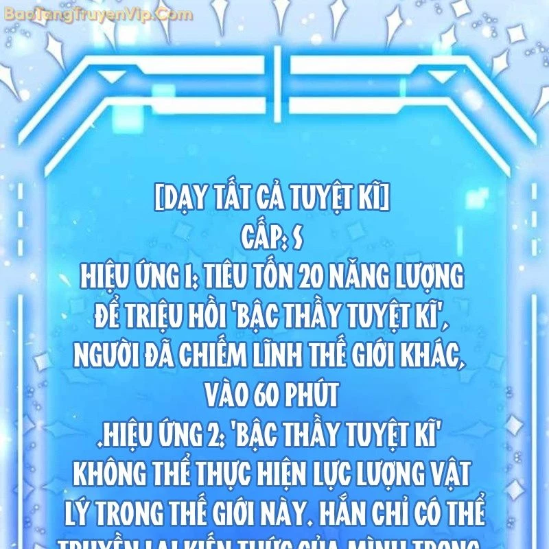 Pháp Sư Hắc Ám: Khởi Sinh Từ Xương Cốt Chapter 9 - Trang 2