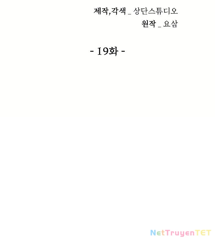 Chiến Thần Xuất Thế Chapter 20 - Trang 2