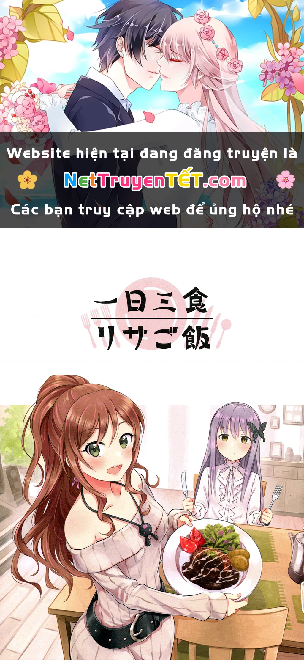 Ngày ba bữa do Lisa nấu Chapter 1 - Trang 2