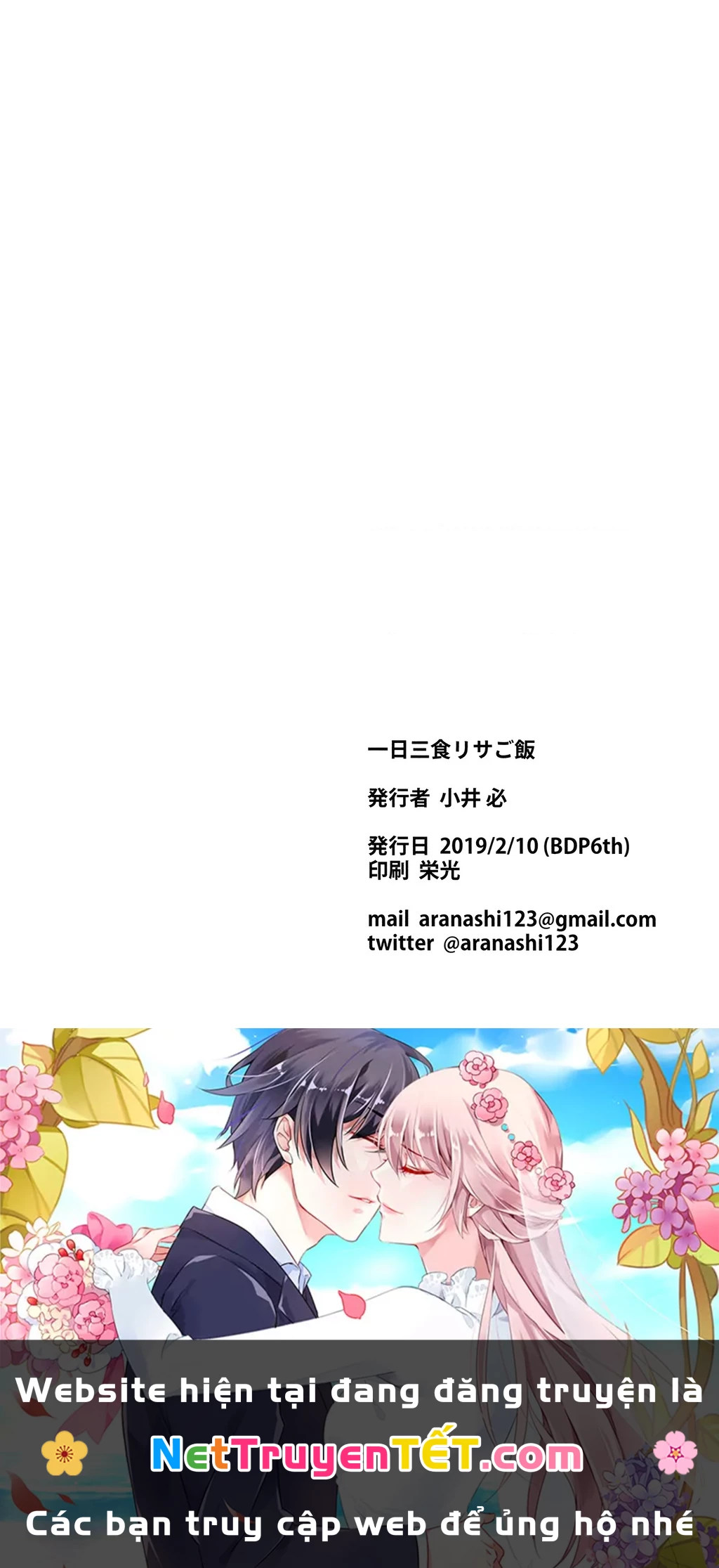 Ngày ba bữa do Lisa nấu Chapter 1 - Trang 2