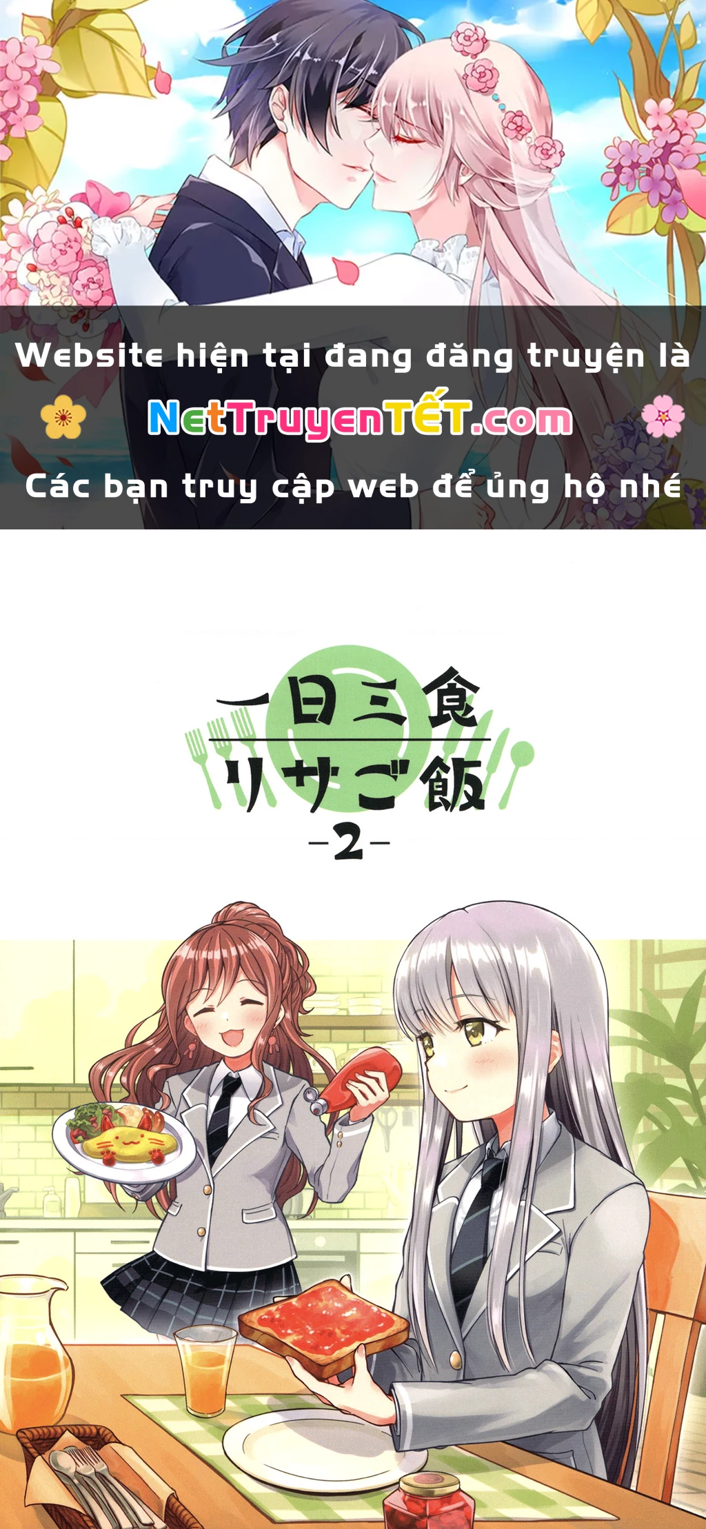 Ngày ba bữa do Lisa nấu Chapter 2 - Trang 2