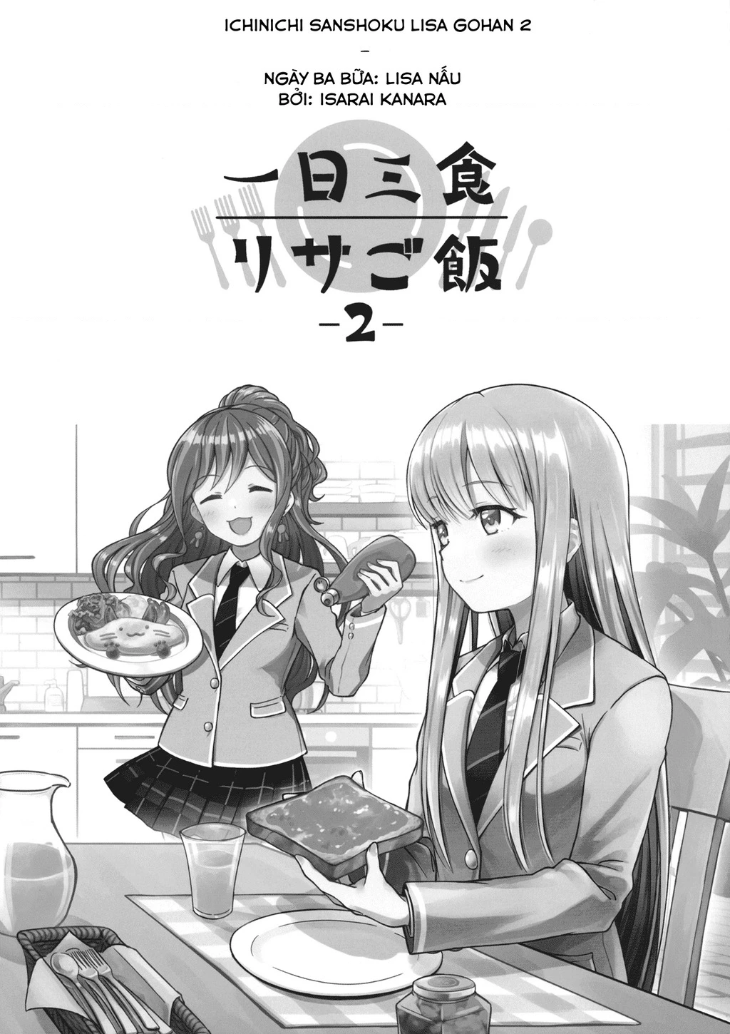 Ngày ba bữa do Lisa nấu Chapter 2 - Trang 2