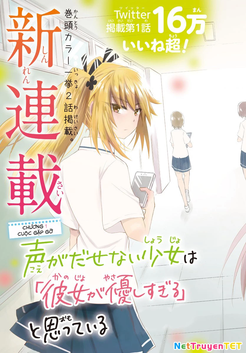 Cô bạn bị mất đi giọng nói luôn nghĩ rằng "Cậu ấy dịu dàng thật đấy" Chapter 1 - Trang 2