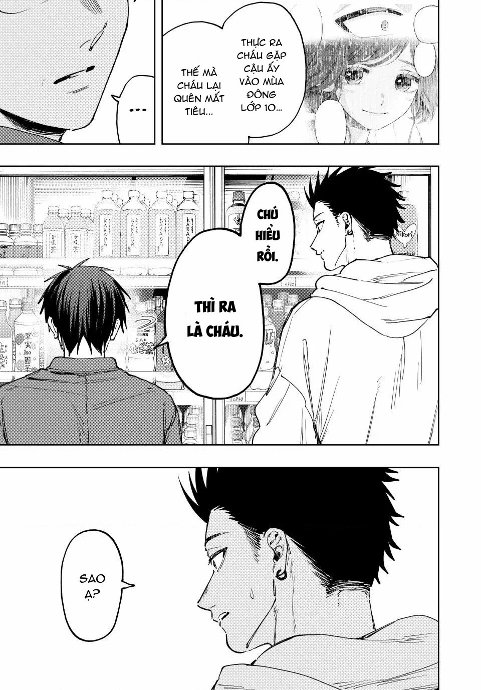 The Fragrant Flower Blooms With Dignity - Kaoru Hana Wa Rin To Saku Chapter 125 - Trang 3