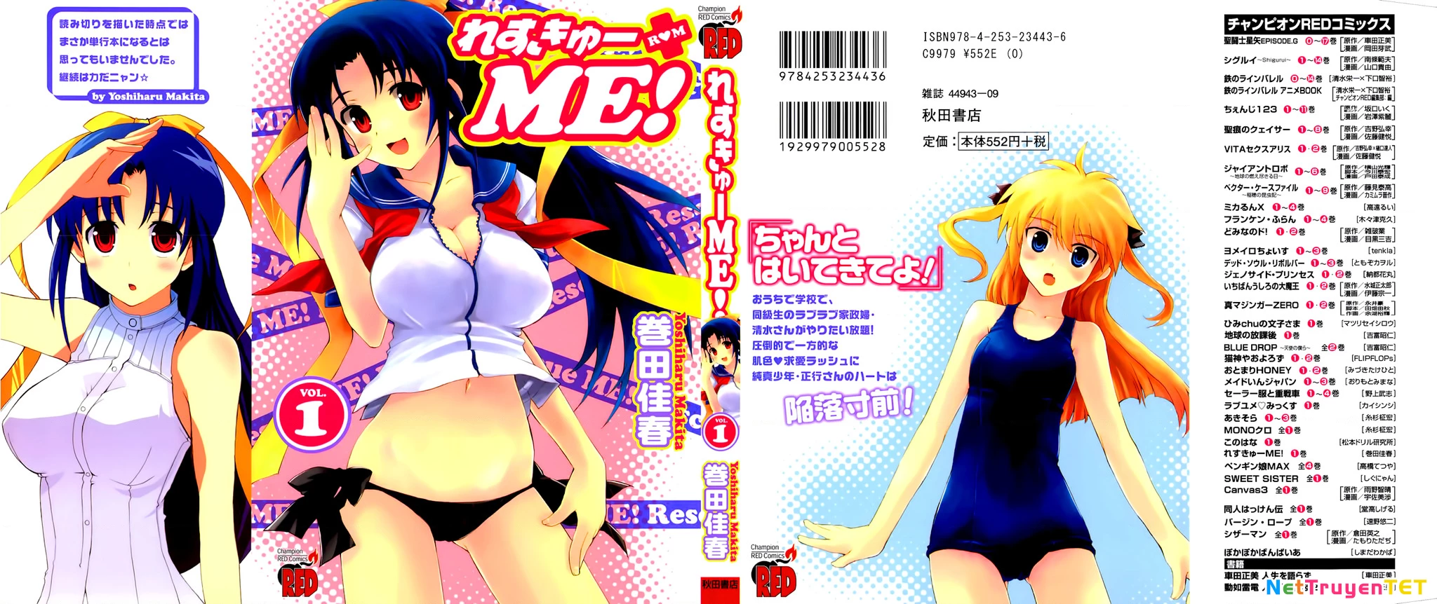 Rescue Me! Chapter 1 - Trang 3
