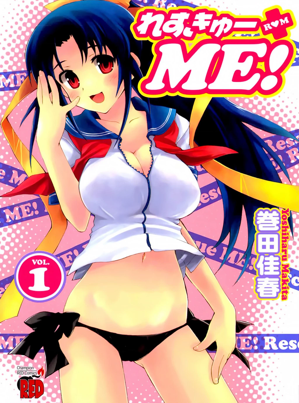 Rescue Me! Chapter 1 - Trang 3