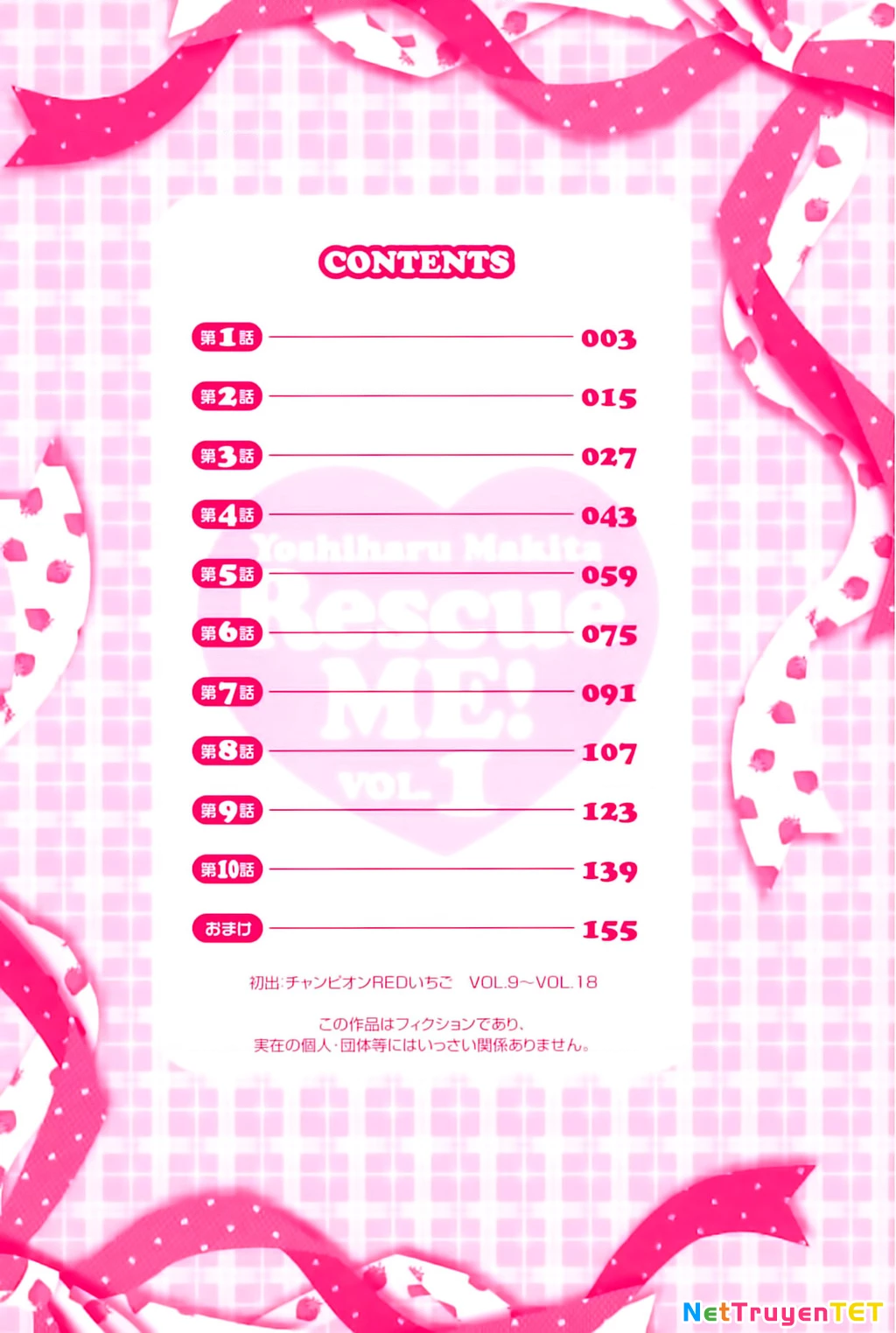 Rescue Me! Chapter 1 - Trang 3