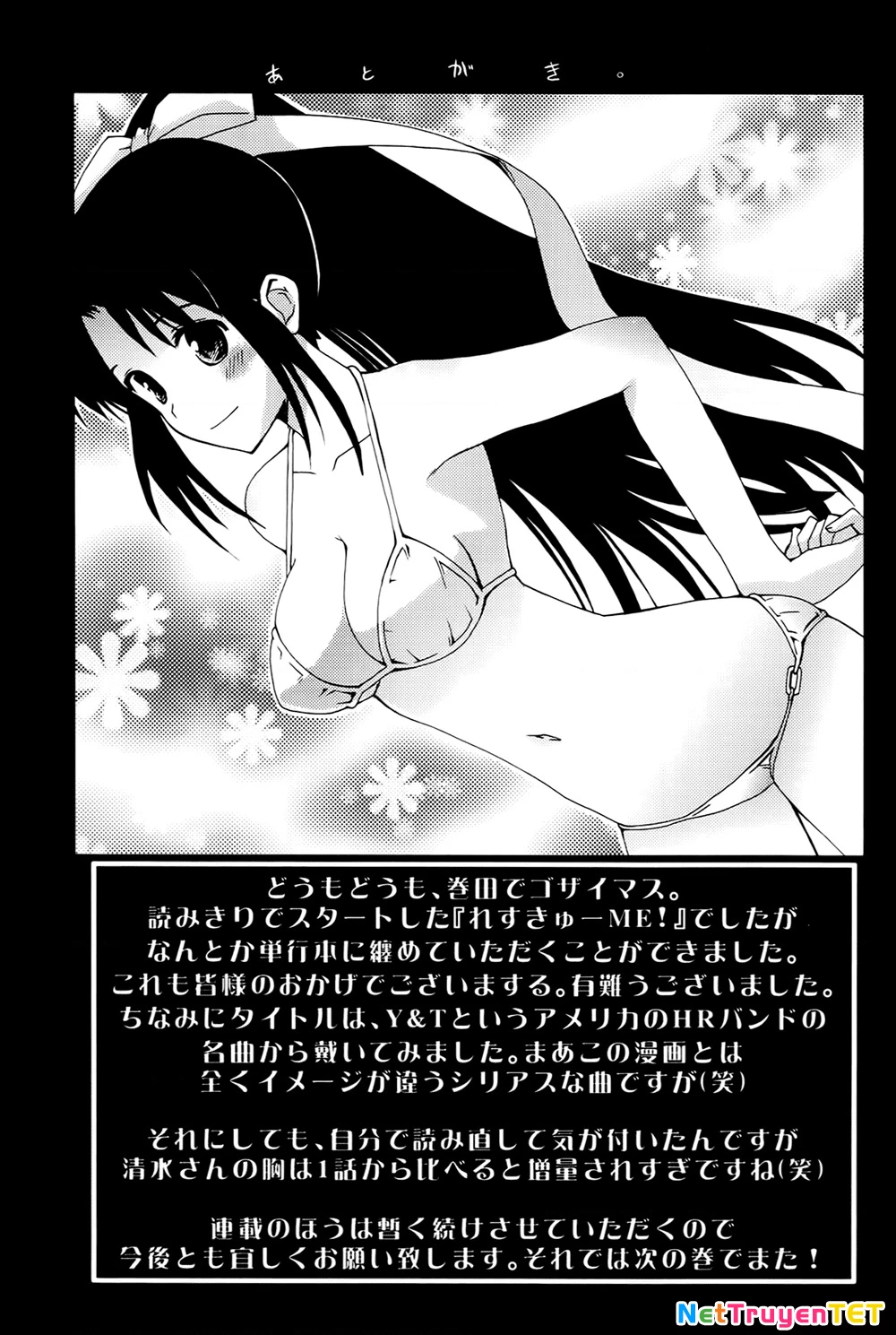 Rescue Me! Chapter 10.5 - Trang 2