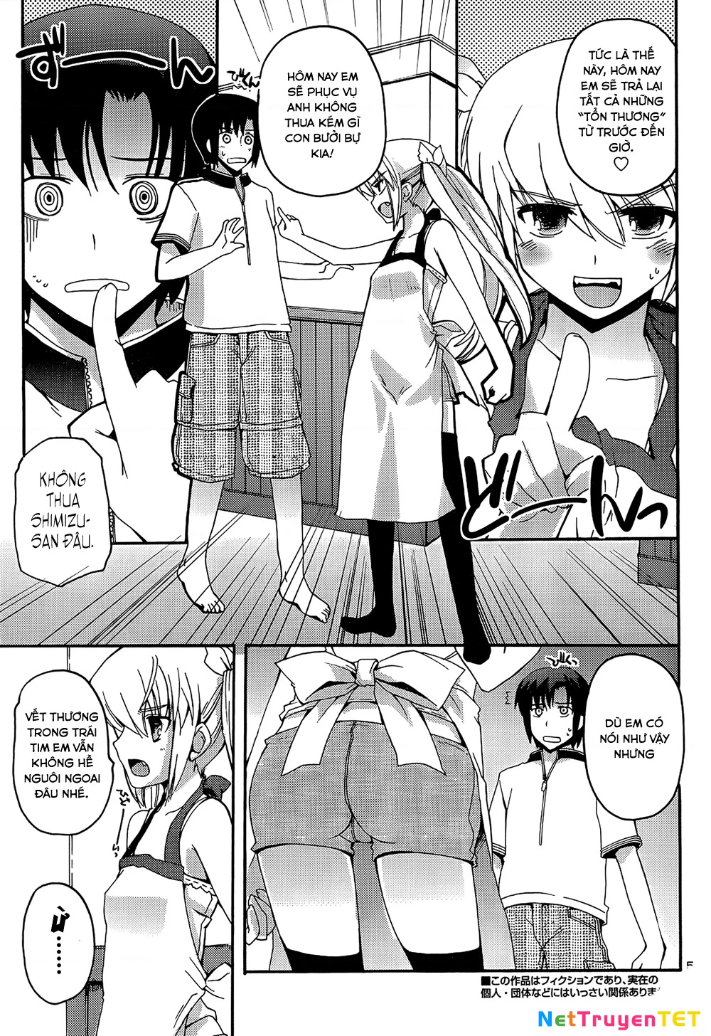 Rescue Me! Chapter 14 - Trang 3