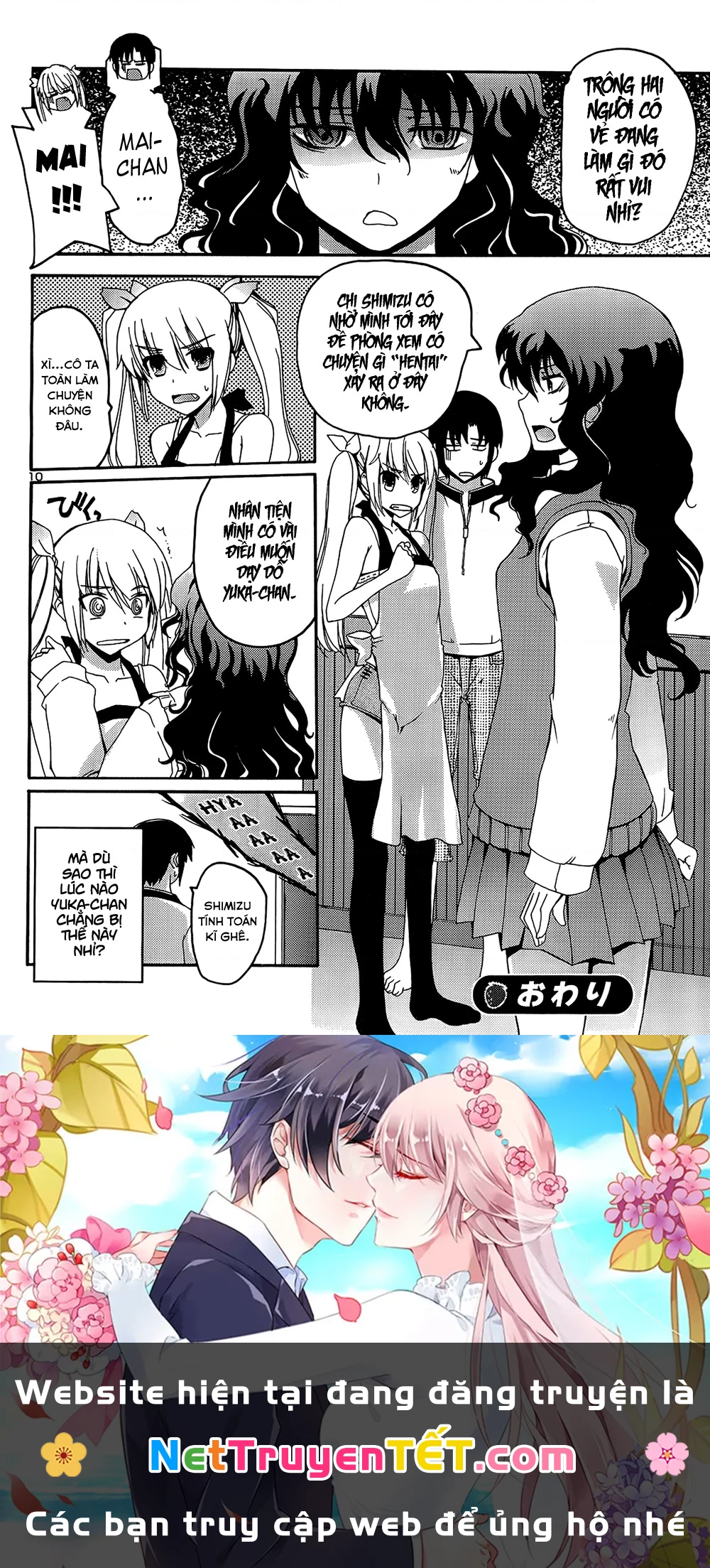 Rescue Me! Chapter 14 - Trang 3