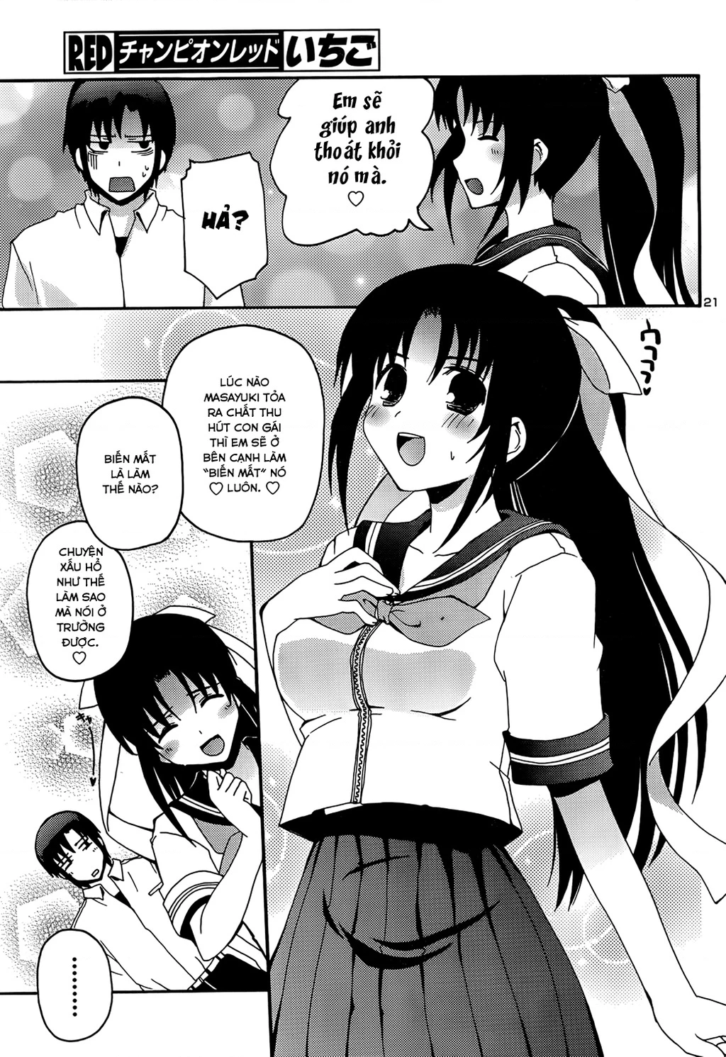 Rescue Me! Chapter 15 - Trang 3