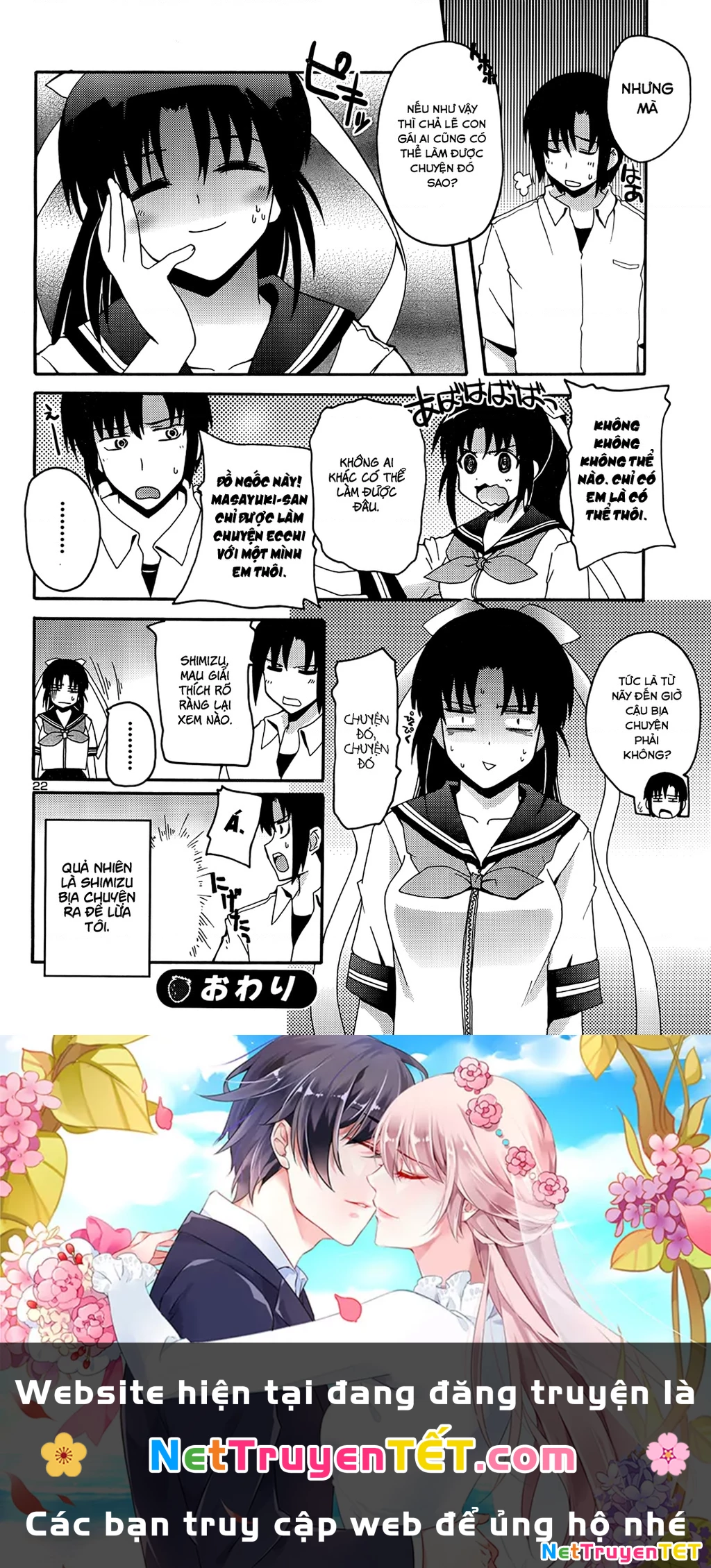 Rescue Me! Chapter 15 - Trang 3