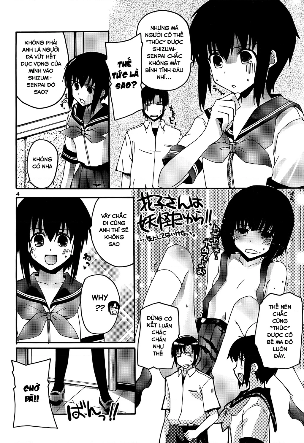 Rescue Me! Chapter 16 - Trang 3