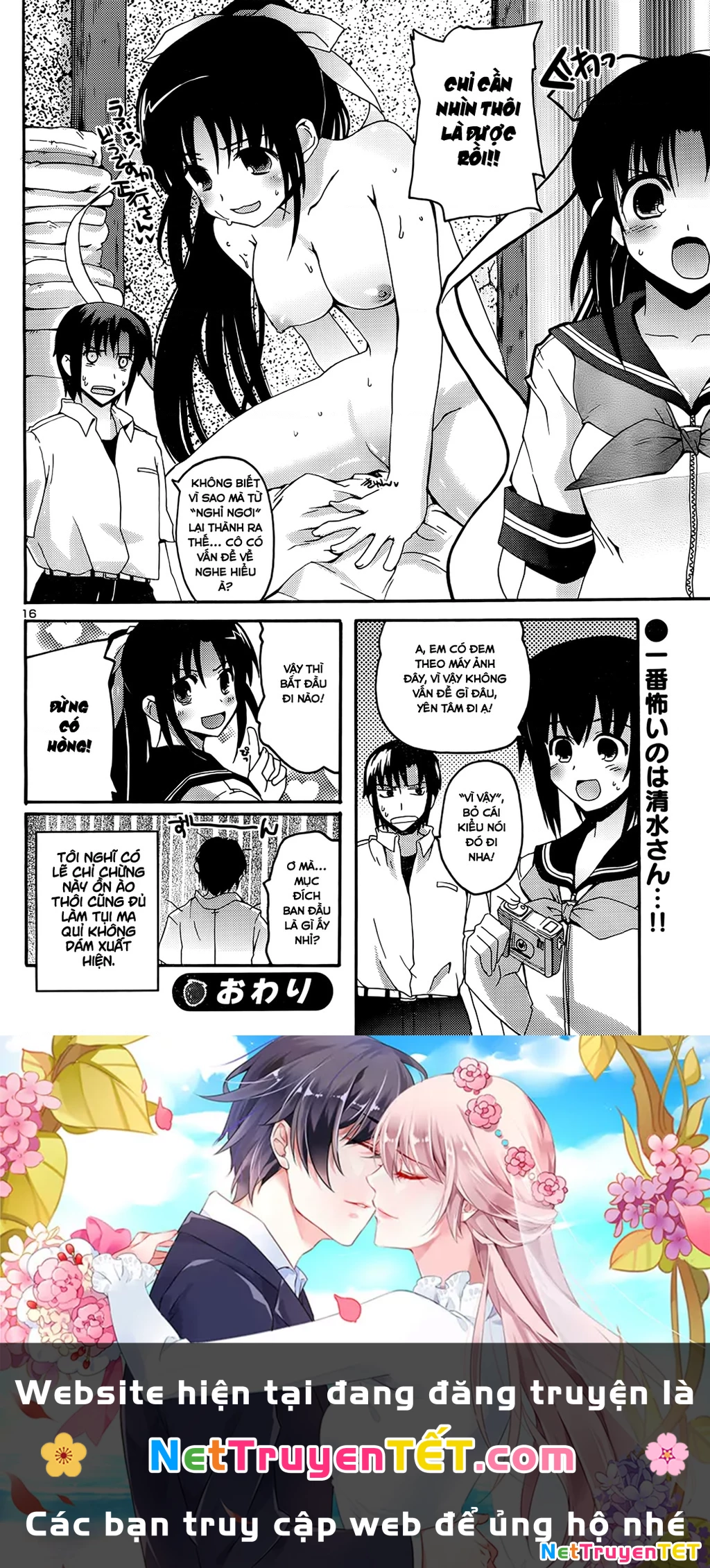 Rescue Me! Chapter 16 - Trang 3