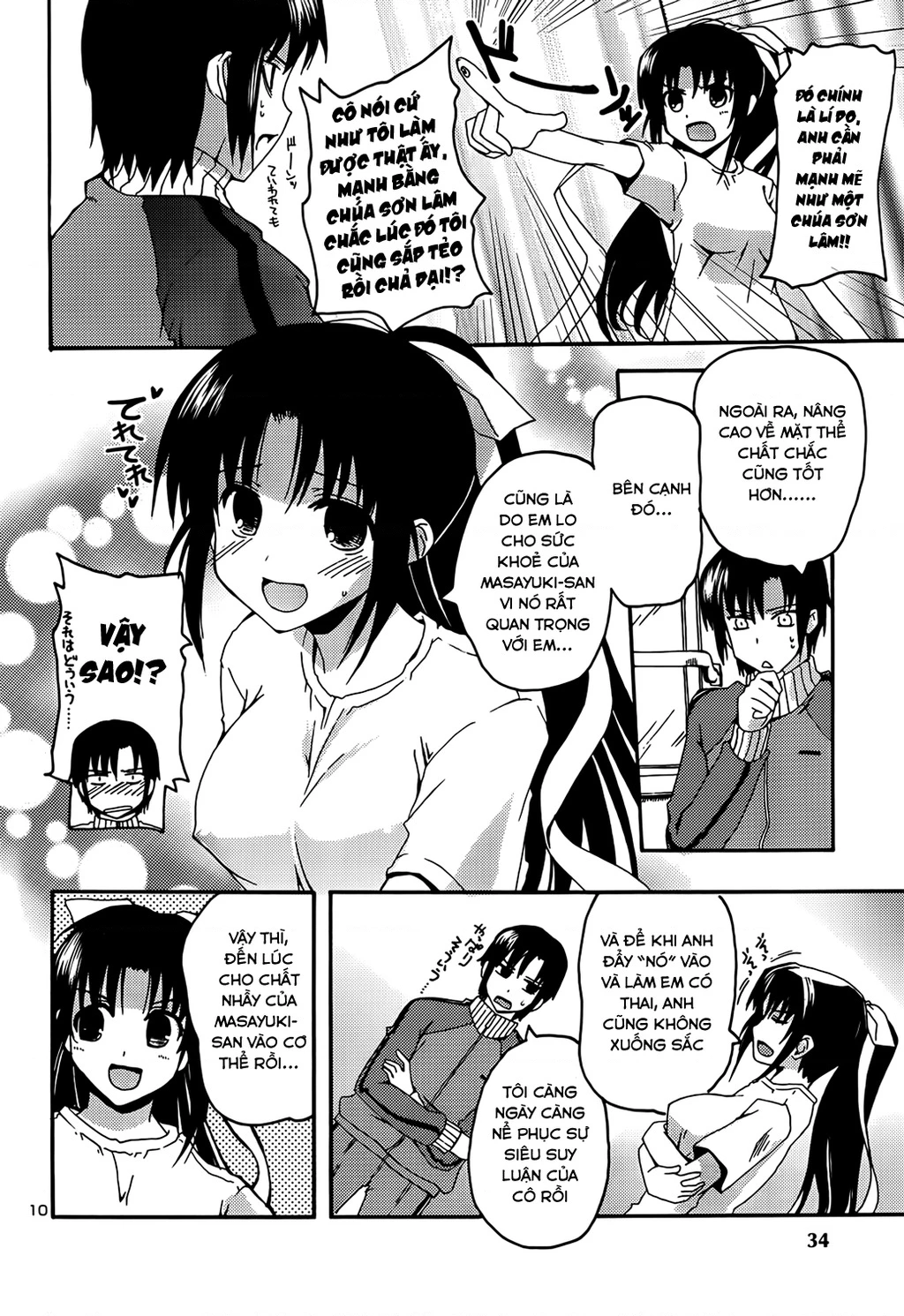 Rescue Me! Chapter 17 - Trang 3