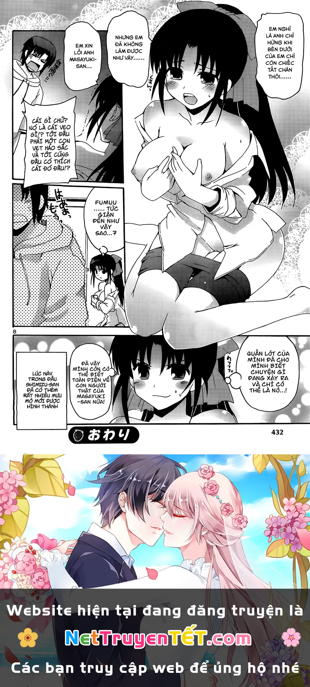 Rescue Me! Chapter 18 - Trang 3