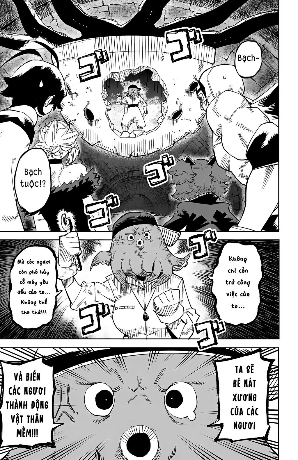 Shy Chapter 127 - Next Chapter 128