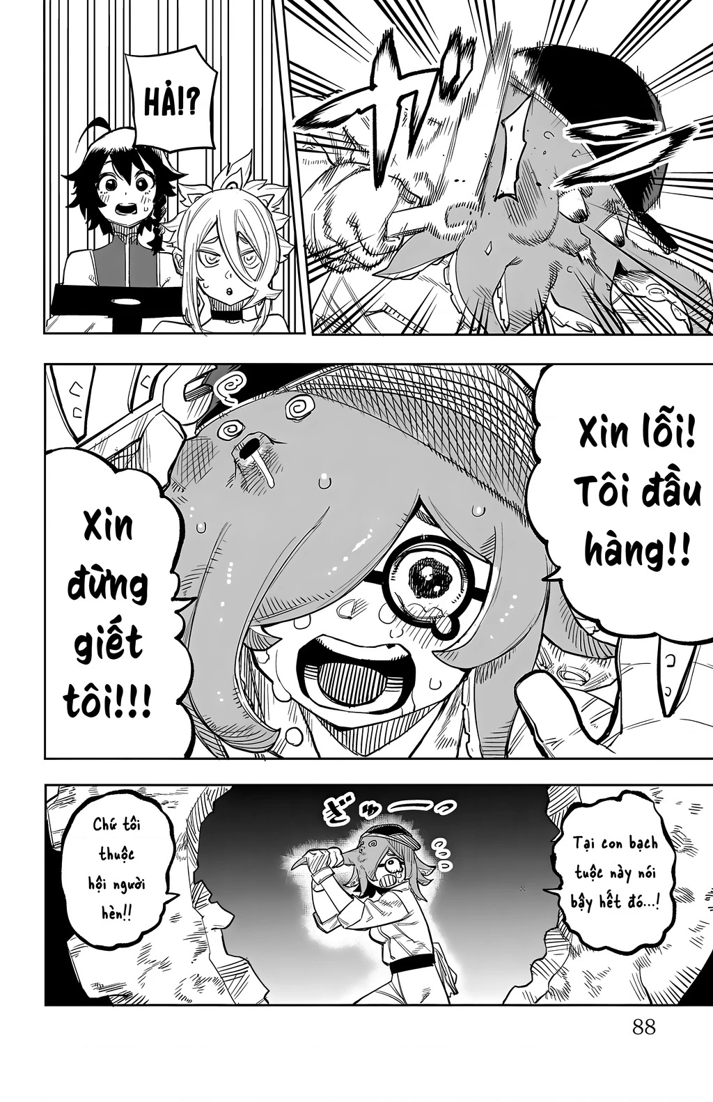 Shy Chapter 127 - Next Chapter 128