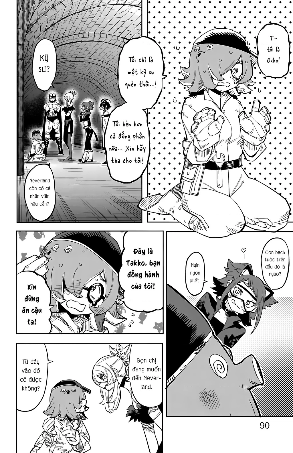 Shy Chapter 127 - Next Chapter 128