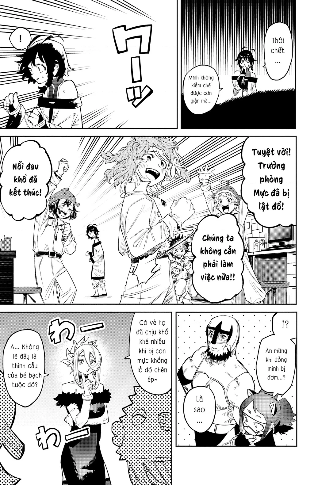 Shy Chapter 127 - Next Chapter 128