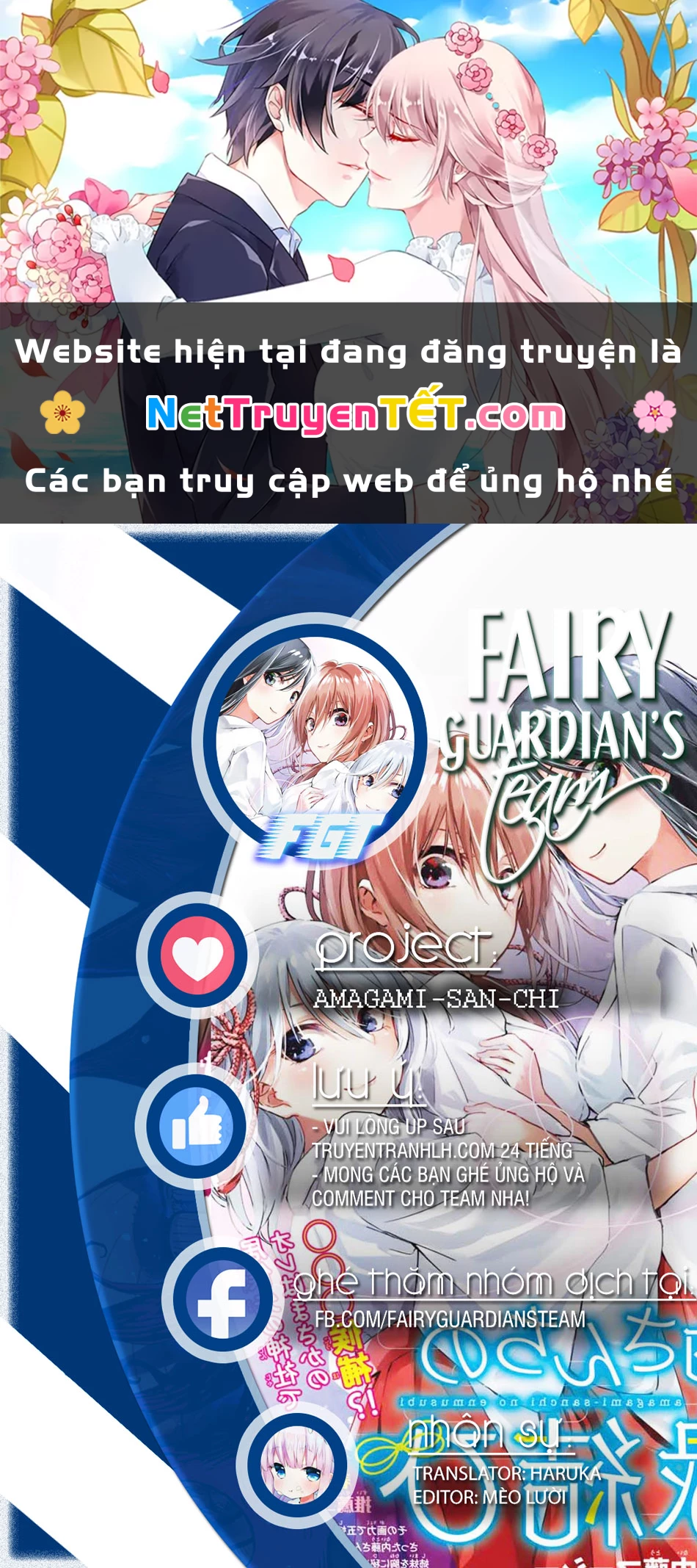 Amagami-San Chi No Enmusubi Chapter 166 - Trang 2