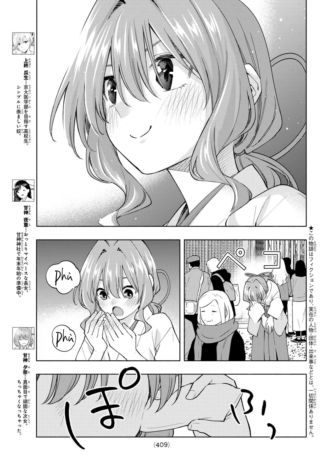 Amagami-San Chi No Enmusubi Chapter 166 - Trang 2