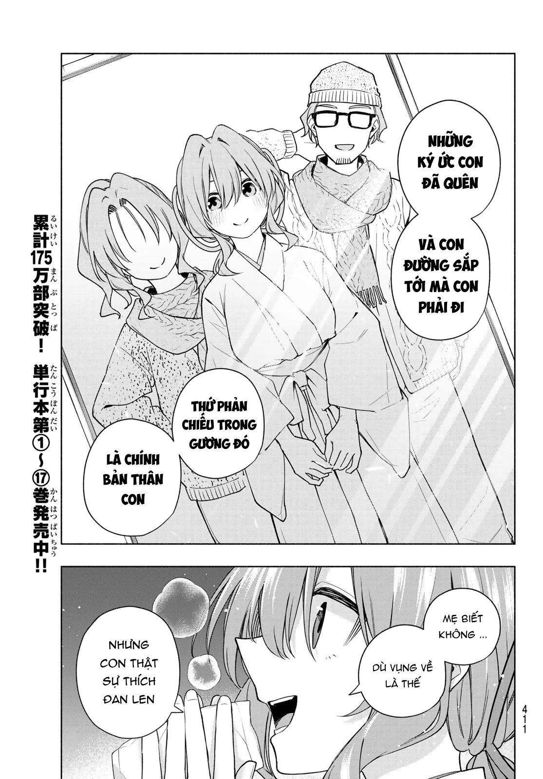 Amagami-San Chi No Enmusubi Chapter 166 - Trang 2