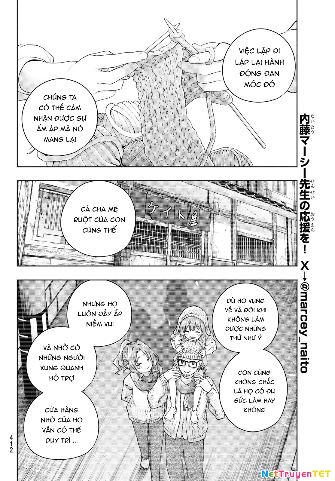 Amagami-San Chi No Enmusubi Chapter 166 - Trang 2