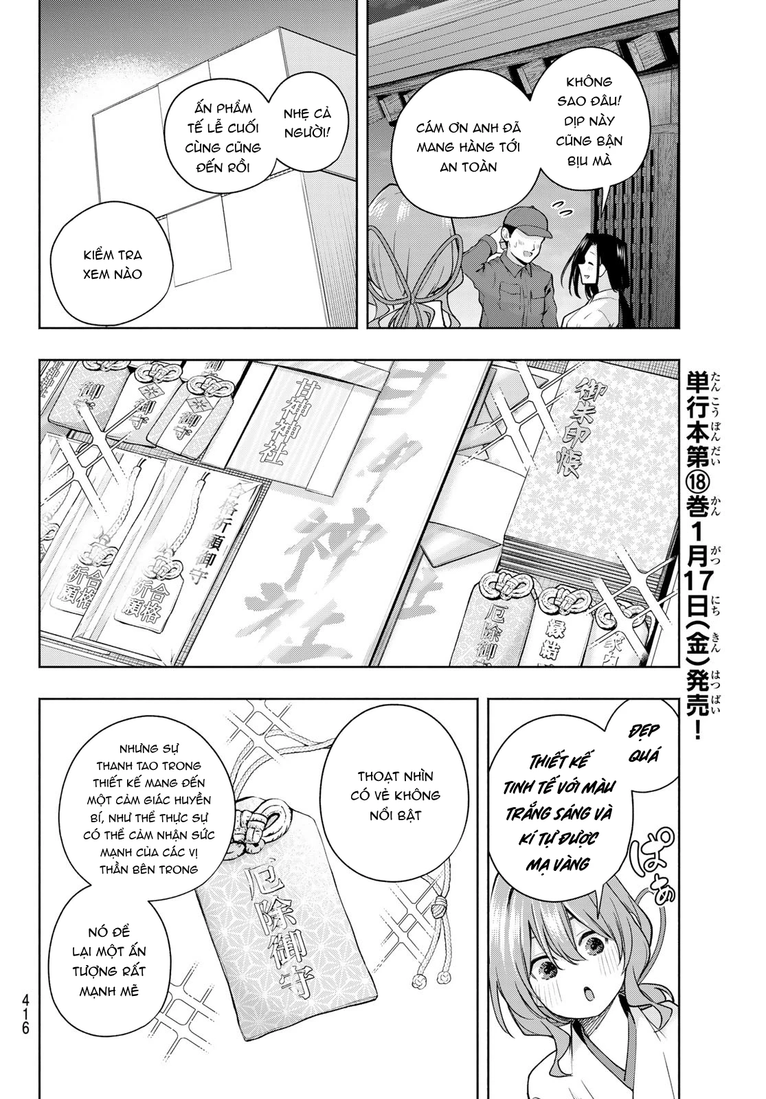 Amagami-San Chi No Enmusubi Chapter 166 - Trang 2