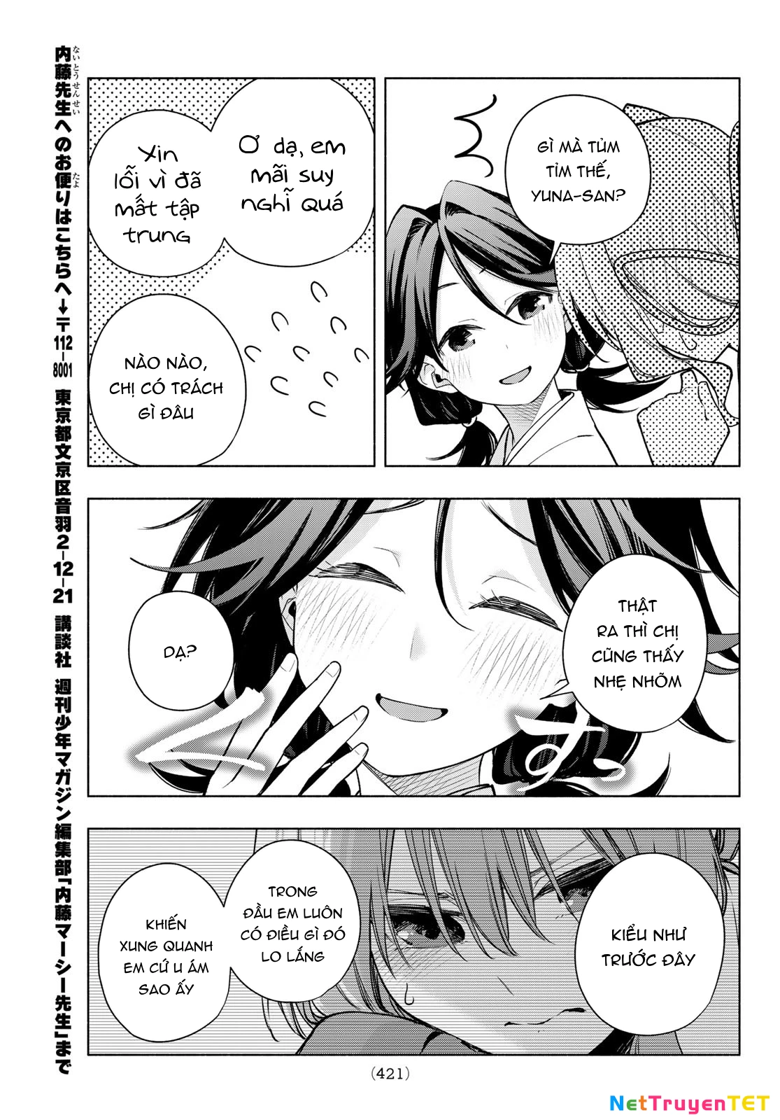 Amagami-San Chi No Enmusubi Chapter 166 - Trang 2