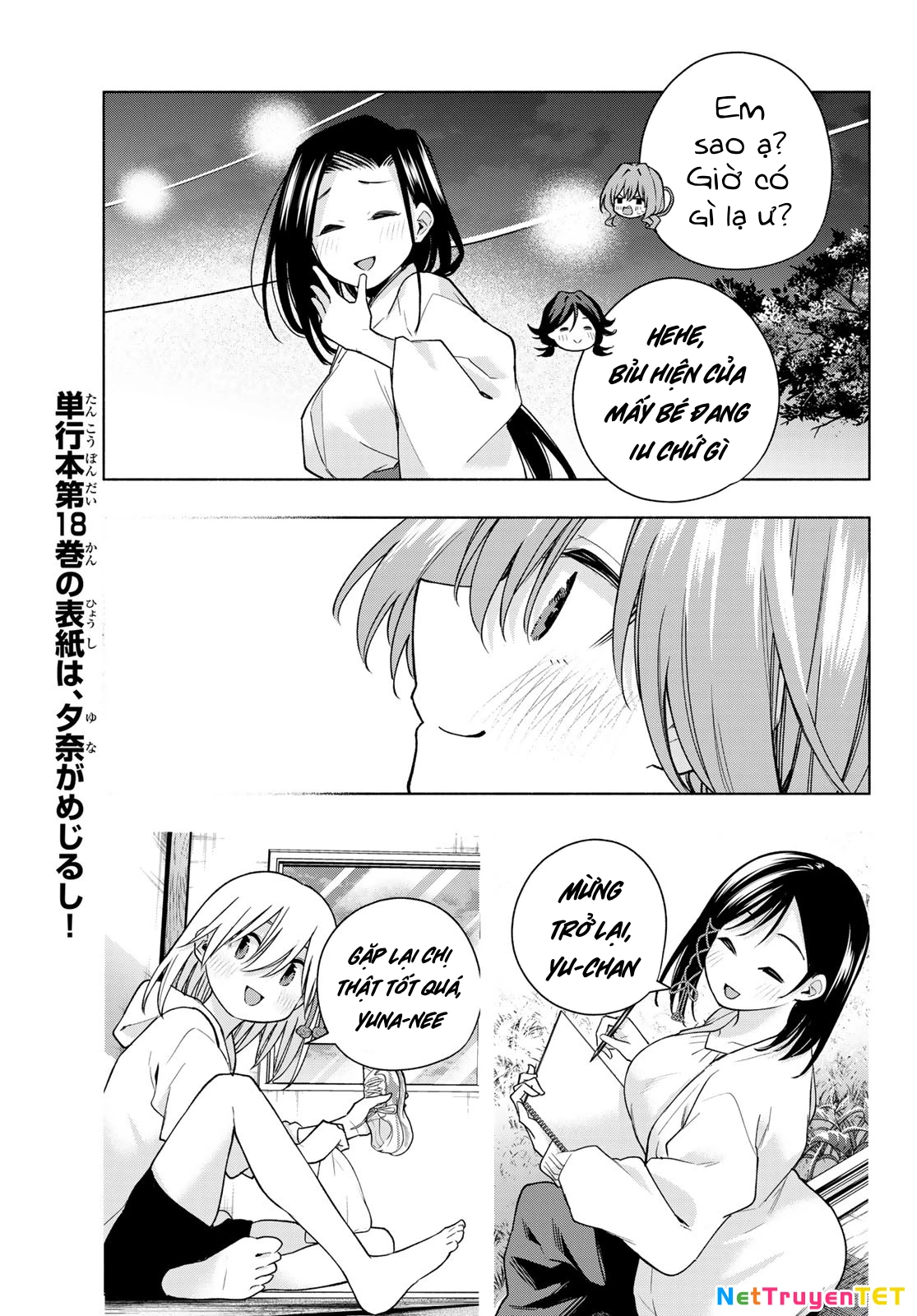 Amagami-San Chi No Enmusubi Chapter 166 - Trang 2