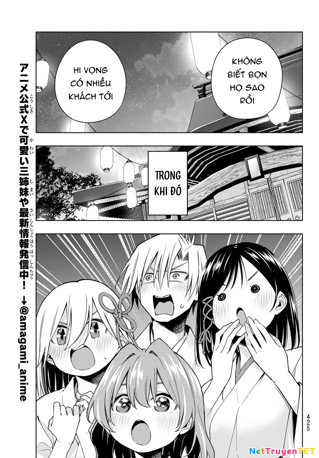 Amagami-San Chi No Enmusubi Chapter 166 - Trang 2