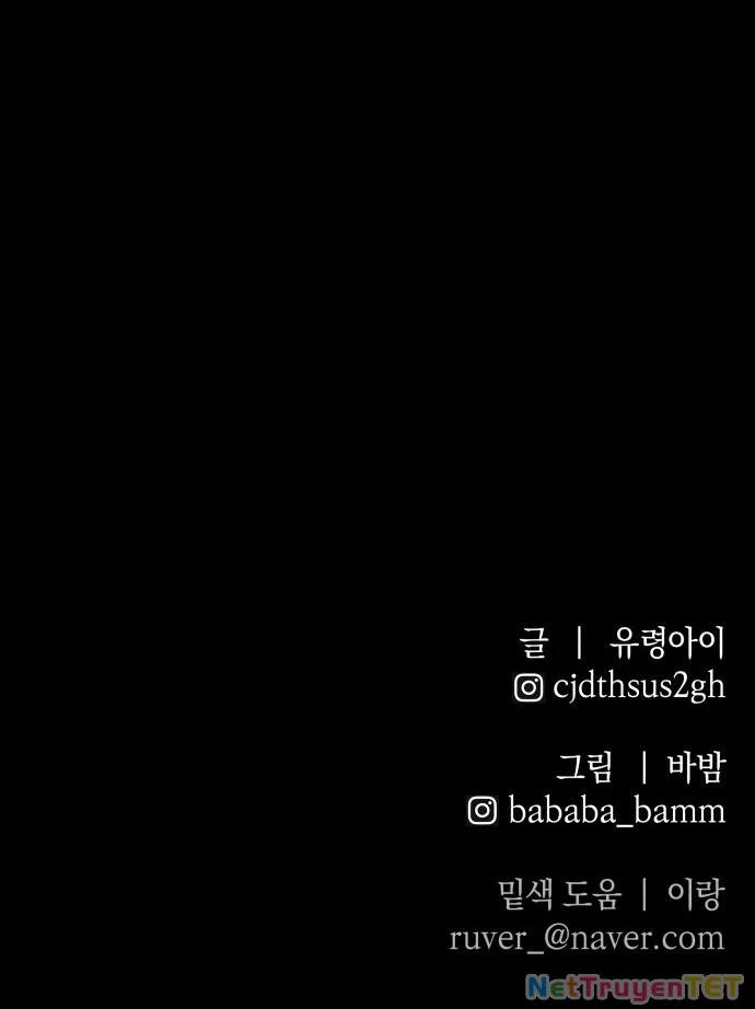 Dự Định Sát Nhân Chapter 2 - Trang 2