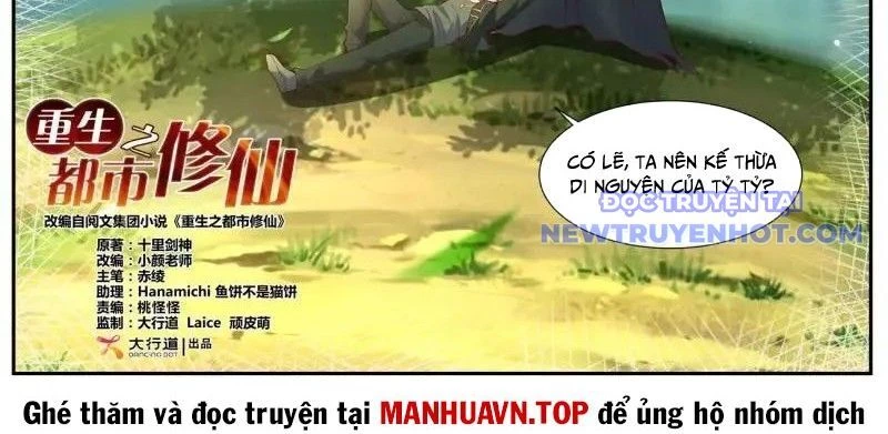 Trọng Sinh Đô Thị Tu Tiên Chapter 1067 - Trang 4