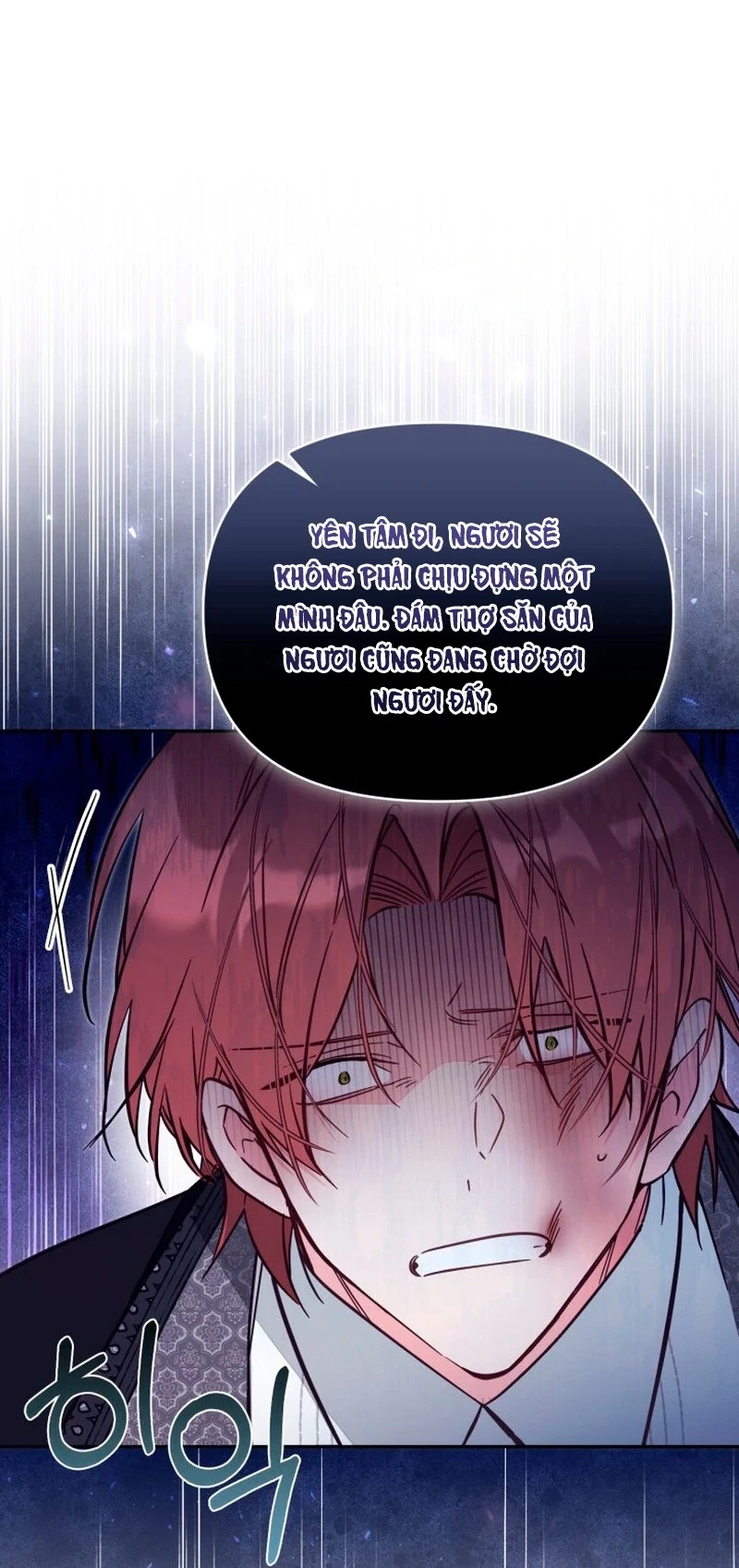 Không Có Nơi Nào Dành Cho Công Chúa Giả Mạo Chapter 77 - Trang 3