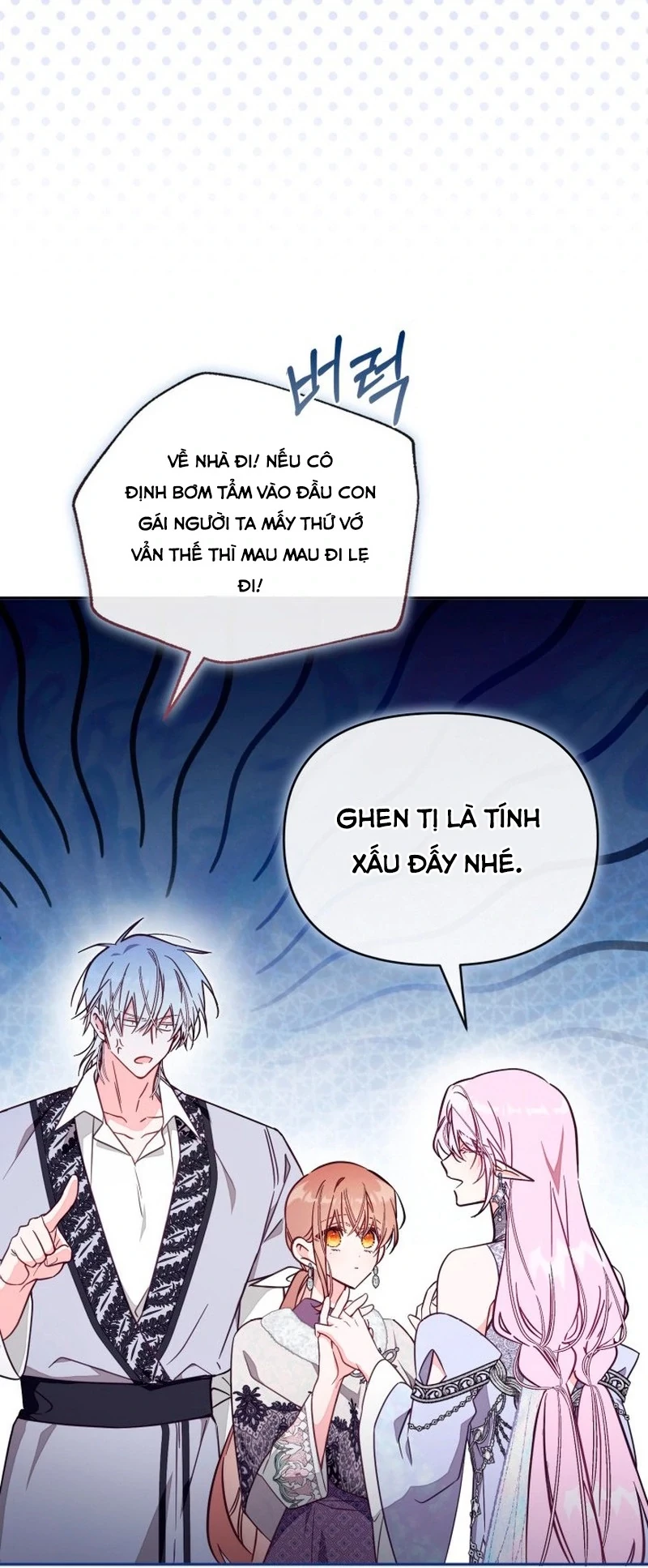 Không Có Nơi Nào Dành Cho Công Chúa Giả Mạo Chapter 77 - Trang 3