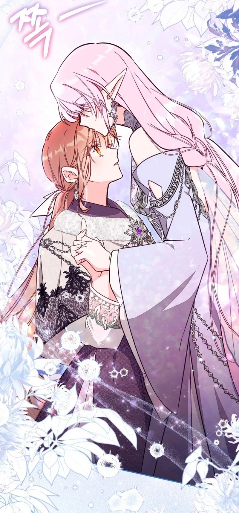 Không Có Nơi Nào Dành Cho Công Chúa Giả Mạo Chapter 77 - Trang 3