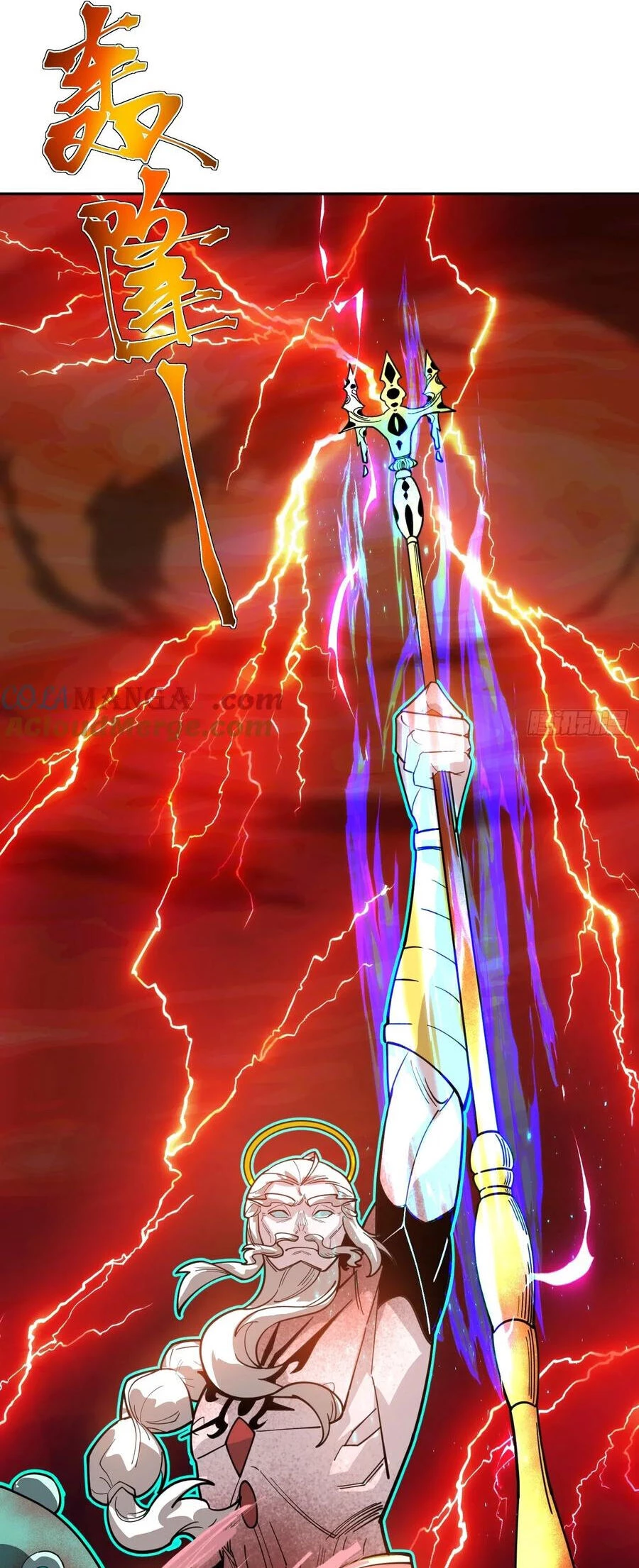 Trảm Thần Chapter 37 - Trang 3