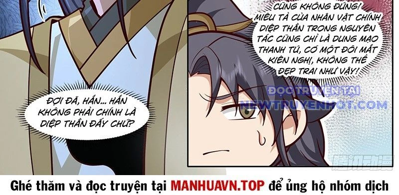 Nhân Vật Phản Diện Đại Sư Huynh, Tất Cả Các Sư Muội Đều Là Bệnh Kiều Chapter 181 - Trang 4