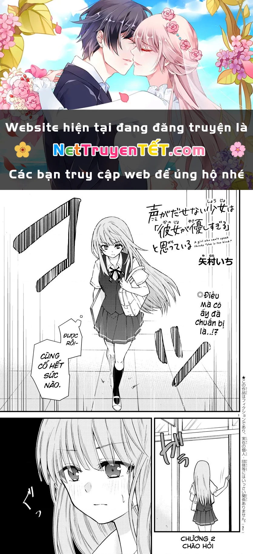 Cô bạn bị mất đi giọng nói luôn nghĩ rằng "Cậu ấy dịu dàng thật đấy" Chapter 2 - Trang 2